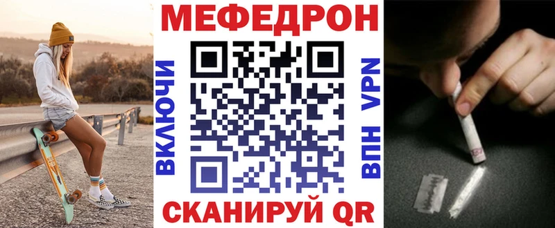 продажа наркотиков Барабинск OMG вход МЕФ mephedrone