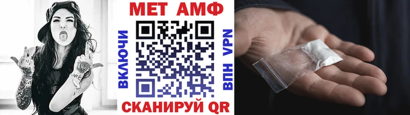 МЕТАМФЕТАМИН Декстрометамфетамин 99.9%  Барабинск 