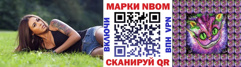 Марки N-bome 1,5мг  МЕГА зеркало  Барабинск 