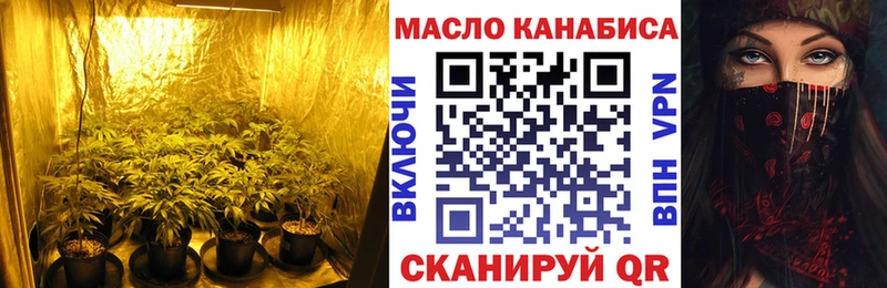 ТГК вейп с тгк  закладка  Барабинск 