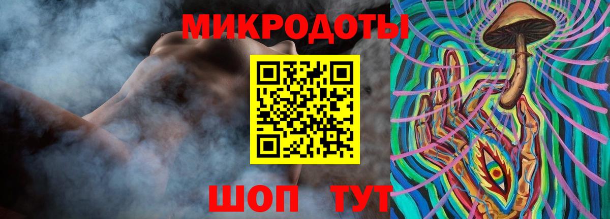 Псилоцибиновые грибы Magic Shrooms  Барабинск 