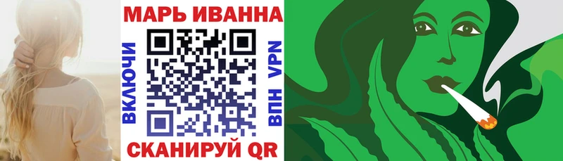 MEGA вход  хочу   Барабинск  Канабис тримм 