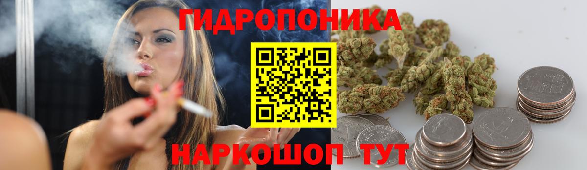 Канабис VHQ  Шишки марихуана OG Kush  Барабинск  Марихуана индика  Шишки марихуана семена 